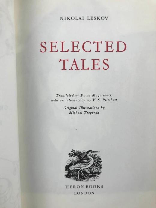 列斯科夫故事选集 苍鹭出版社（HeronBooks）复古仿皮精装插图本 商品图2