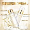 植贝羊胎素紧致补水水乳两件套保湿乳液化妆爽肤水护肤品套装套盒 商品缩略图3