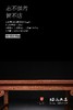红桥红  家具严选  缅甸花梨（大果紫檀）【193上博 插肩榫大画案】 商品缩略图3