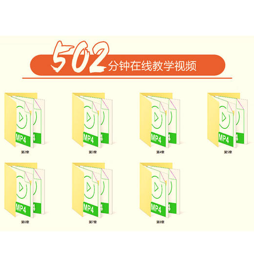 ILLUSTRATOR CS6标准教程(全视频微课版) 商品图2
