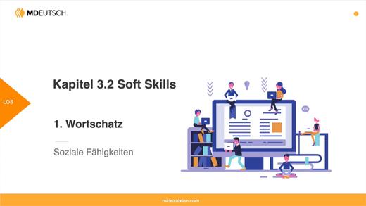 3.2 词汇丨Soziale Fähigkeit 商品图0