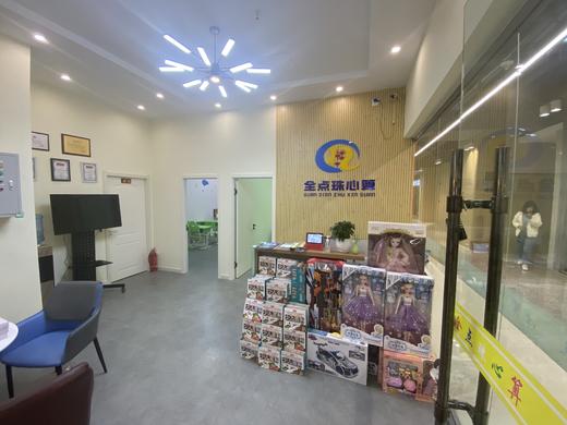 【全点珠心算】29元秒杀抢购4课时精品课程，,心算脱口而出！提升孩子计算能力，培养专注力、记忆力、快速反应能力等八大能力和数理兴趣！让您的宝贝起跑线遥遥领先！ 商品图2