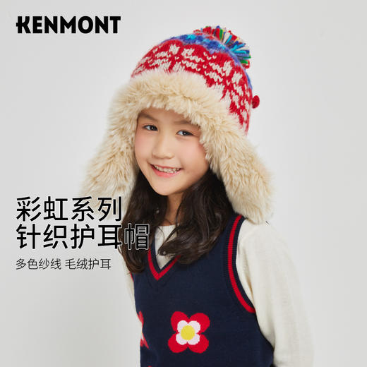 KENMONT卡蒙亲子款KM-9472/KM-4417  送价值138元的手套，多买多送 商品图7