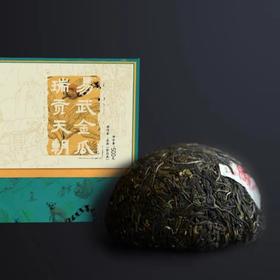 「易武金瓜」百年贡茶技艺，2021年春茶（500g）