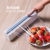 【全新升级专利黑科技】齐家有品保鲜膜切割器 厨房辅助神器 食品级材质 免打孔 治愈强迫症的小工具 商品缩略图4