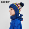 KENMONT男童女童帽子围巾套装KM-4413 彩虹系列  防风保暖  买就送价值138元手套，多买多送 商品缩略图5
