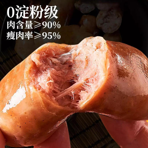 【好物推荐】泰山黑猪肉肠 400g/盒 商品图1