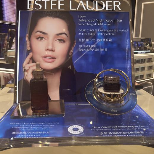 Estee laude雅诗兰黛小棕瓶抗蓝光眼霜15ml新版第五代对装 淡化细纹黑眼圈 商品图5