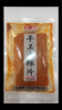 赛一手工大辣片/散 商品缩略图0