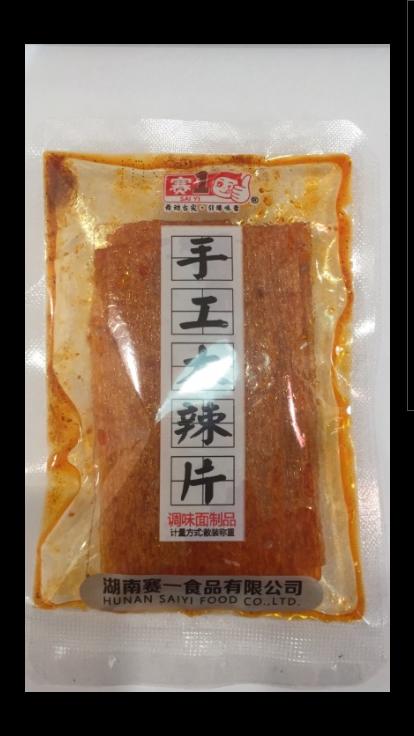 赛一手工大辣片/散 商品图0