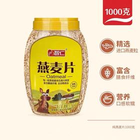 智仁桶装燕麦片1000g-21873409