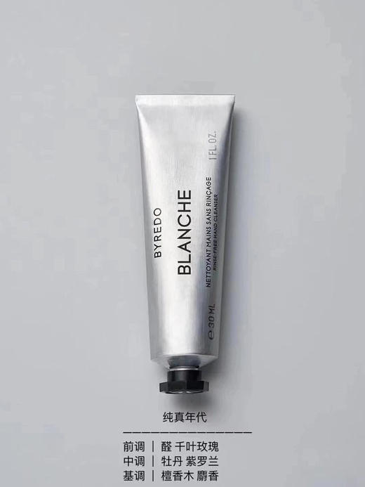 价值900+ 清洁液＋香氛＋护手霜三合一 BY新款免洗凝胶手部清洁露酒精含量59%洗手液 水洗便携 清洁护理手部 男女同款无人之境、纯真年代、热带爵士3*30ML套盒 商品图4