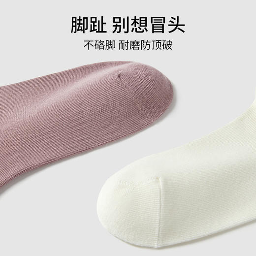 有棵树棉质薄款抑菌防臭女士中筒袜5双装C-S258 商品图4