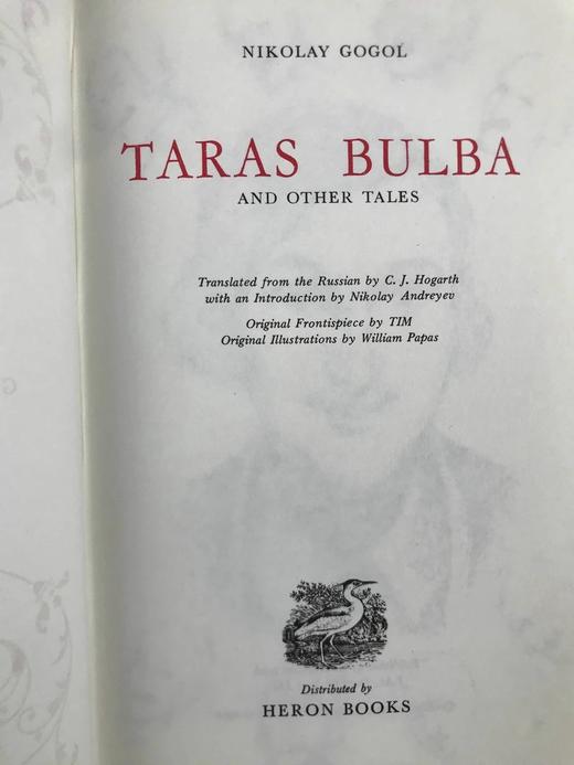 果戈理小说 苍鹭出版社（HeronBooks）复古仿皮精装插图本 单卷出售 商品图9