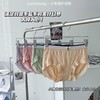 【蕾丝甜美4条色礼盒装】新款甜美小黑裙护理内裤女聚乳酸蕾丝边柔软透气纯棉裆女士三角裤 商品缩略图3