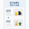  英国morphy摩飞MR9901原汁机（椰奶白） 商品缩略图3
