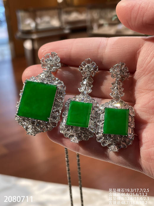 老坑冰艳绿无事牌套装 【2080711】具体价格微信咨询 商品图1