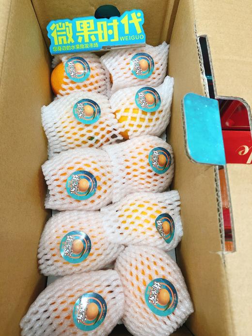 橘右京一箱（拼团） 商品图1