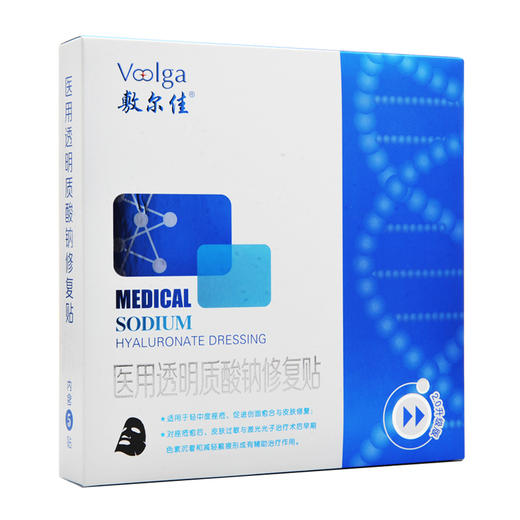 敷尔佳透明质酸钠修复贴 5片/盒 敷尔佳黑膜 商品图0