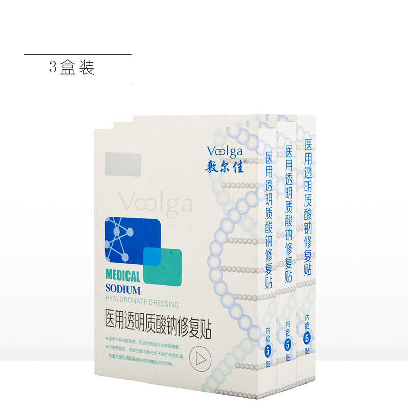 敷尔佳 透明酸钠修复贴5片/盒（3盒装）