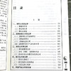 决生死秘要 商品缩略图1