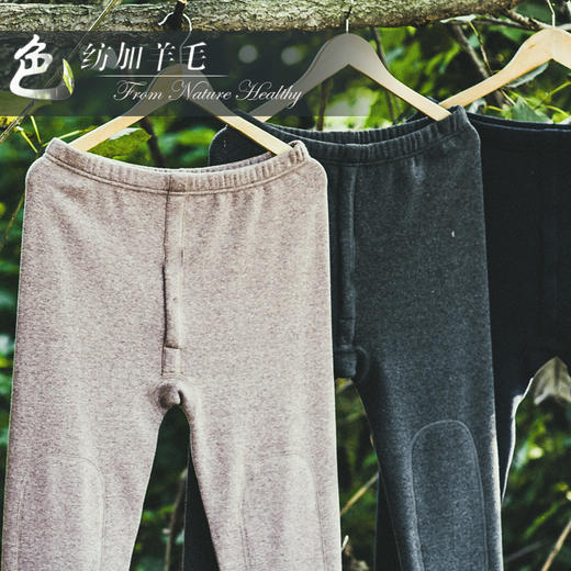 「两色可选！加长护膝款」俞兆林男士保暖裤 加厚加绒裤毛裤秋冬季修身内衣穿秋裤衬裤子单件 商品图3