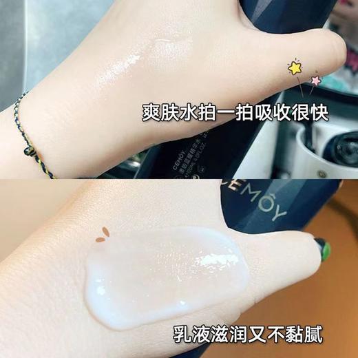 CEMOY澳铂蓝耀系蓝闺蜜水乳套装礼盒 蓝铜胜肽抗皱紧致补水 商品图4