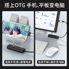 品胜 USB3.0一拖四多功能扩展坞 千兆网卡四合一拓展坞手机平板OTG扩展器 适用笔记本台式机转换器 商品缩略图5