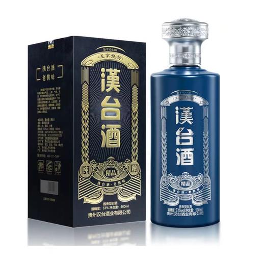 汉台经典 商品图0