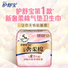 护舒宝云感奢柔棉气垫卫生巾日用240mm 12片超吸抗黏腻姨妈巾淡香型 商品缩略图0