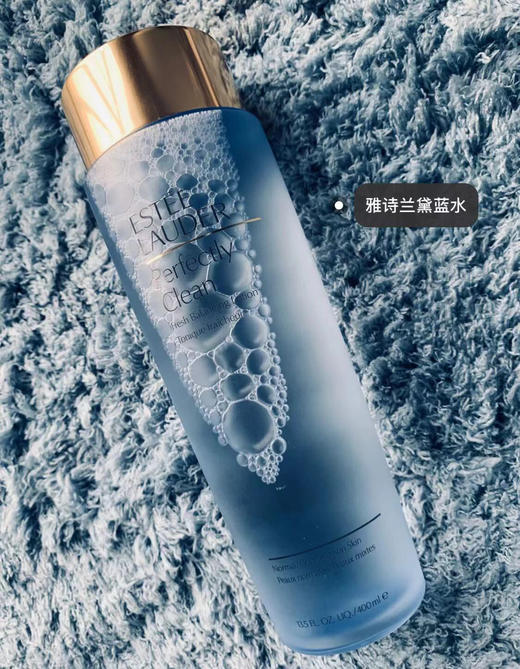 雅诗兰黛大蓝水400ml爽肤水柔肤水 商品图0