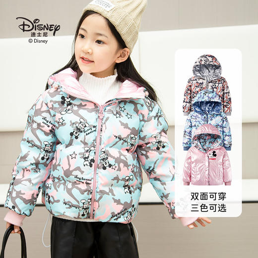 2023年迪士尼双面男女孩儿童羽绒服XHR 商品图0