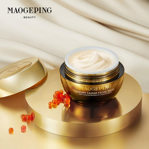 毛戈平 奢华鱼子酱面膜 120g 商品图1