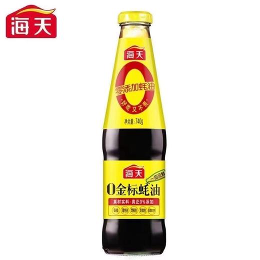 海天零添加金标蚝油740g 商品图0