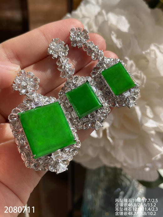 老坑冰艳绿无事牌套装 【2080711】具体价格微信咨询 商品图3