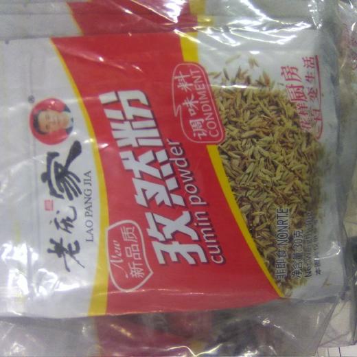 老庞家调味料袋装30g 孜然粉 商品图0