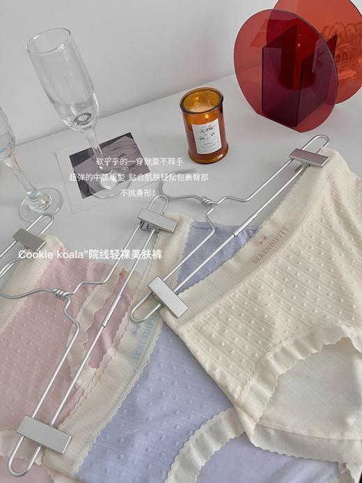 【3条一组 新款甜美日系内裤女】日系少女院线轻裸美肤内裤女中腰奶油色系舒适纯棉裆三角裤女 商品图4