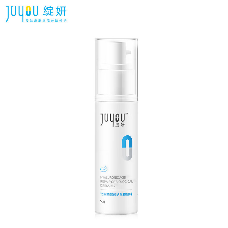绽妍 透明质酸修护生物敷料 修复乳50g/瓶