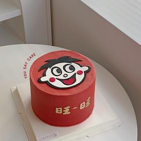 旺仔（请提前24小时预订 进口食用色素染色均属正常 请放心食用/介意慎拍）