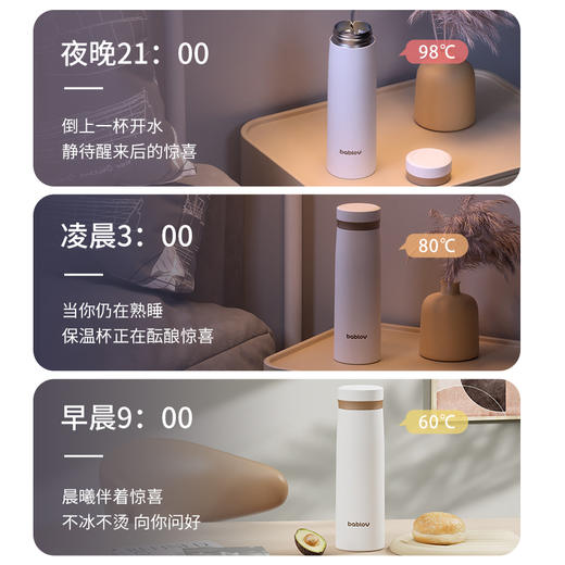 bablov保温杯女生高颜值316l不锈钢智能男士学生水杯子大容量 商品图3
