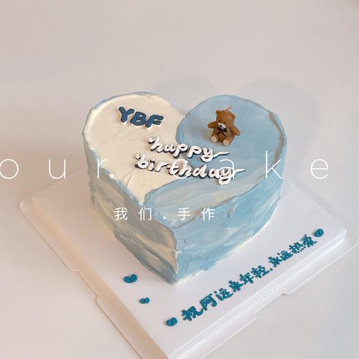 ins风男生爱心形蛋糕-低糖处理无添加 商品图0