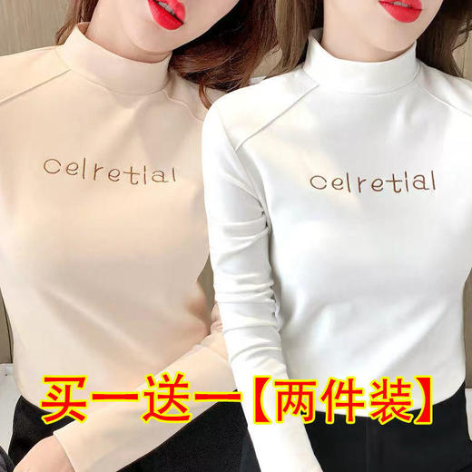 单/两件装2020秋冬双面德绒保暖打底衫半高领修身百搭长袖T恤女 商品图0