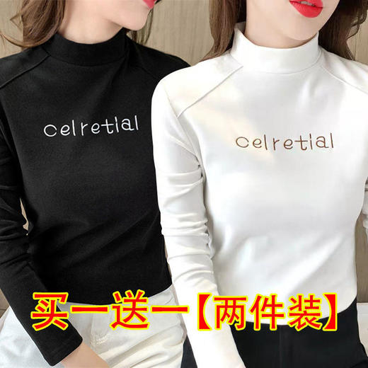 单/两件装2020秋冬双面德绒保暖打底衫半高领修身百搭长袖T恤女 商品图3
