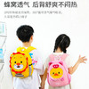 【防走失儿童双肩包】新款幼儿园男女孩双肩反光条包包 卡通可爱动物狮子背包开学礼物小书包 商品缩略图2