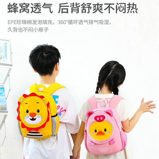 【防走失儿童双肩包】新款幼儿园男女孩双肩反光条包包 卡通可爱动物狮子背包开学礼物小书包 商品图2