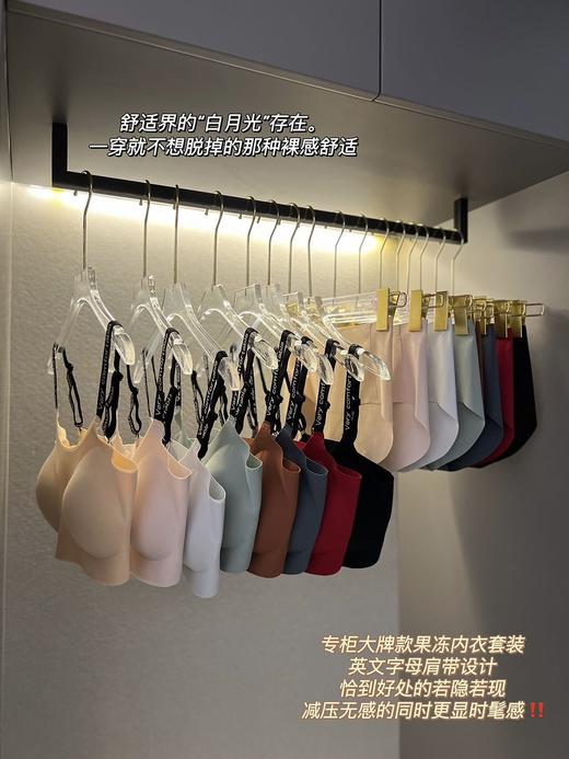 【新品特定礼盒包装】专柜款果冻承托力套装舒适高英文字无痕裸感内衣K菌内裤套装 商品图2