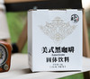 和菜头美式黑咖啡 2盒装（2克/条，30条/盒一共60条） 商品缩略图10
