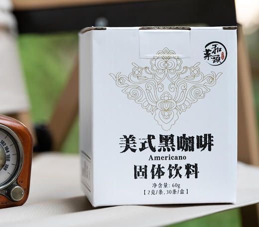 和菜头美式黑咖啡 2盒装（2克/条，30条/盒一共60条） 商品图10