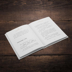 一流投资家用"世界史"赚钱