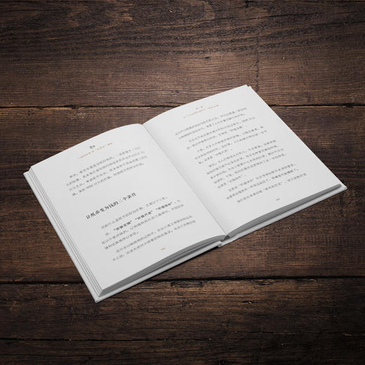 一流投资家用"世界史"赚钱 商品图0